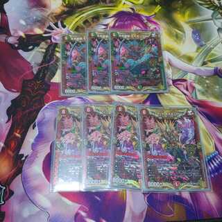 王来英雄 モモキングRX