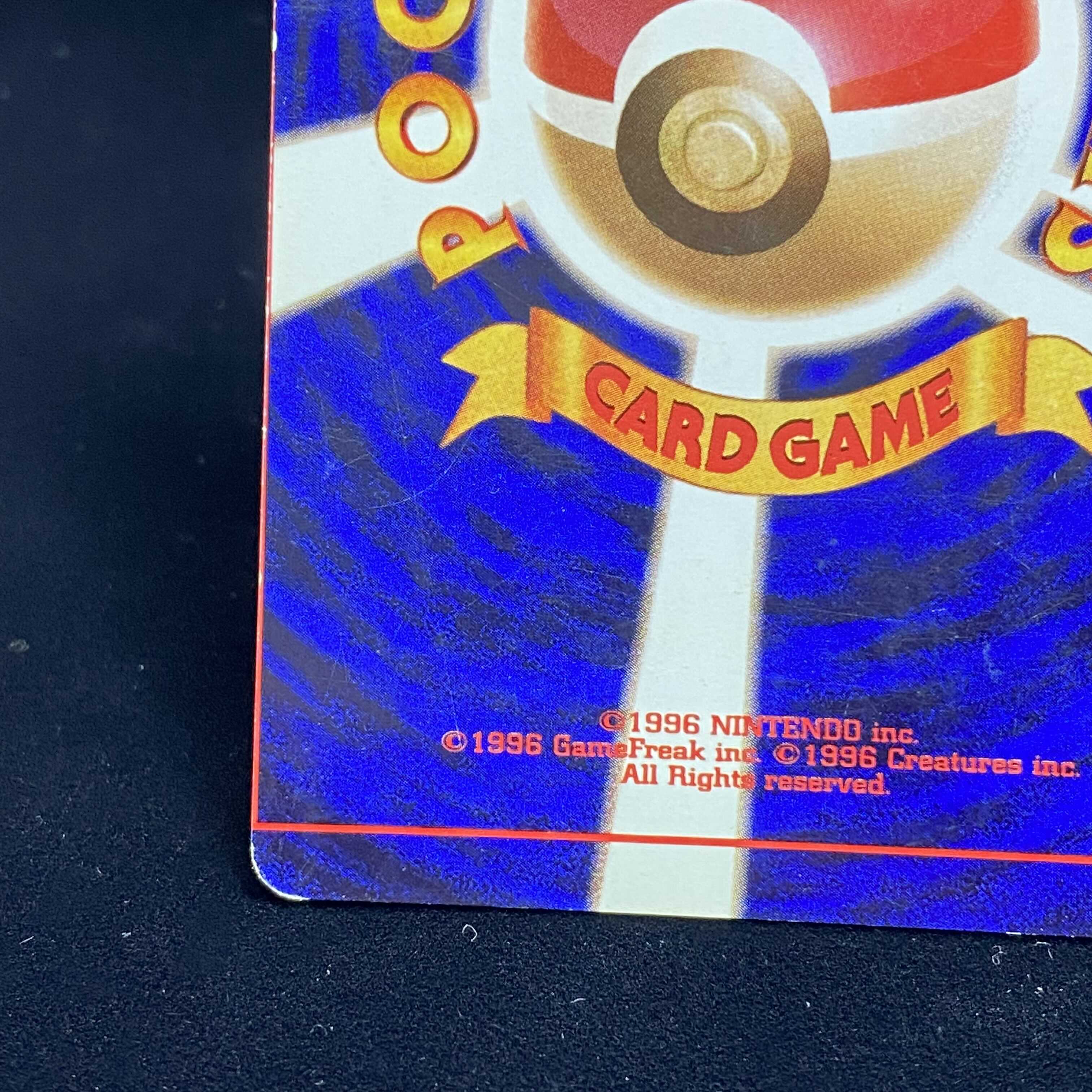 裁断エラー サンダー 旧裏 裏面