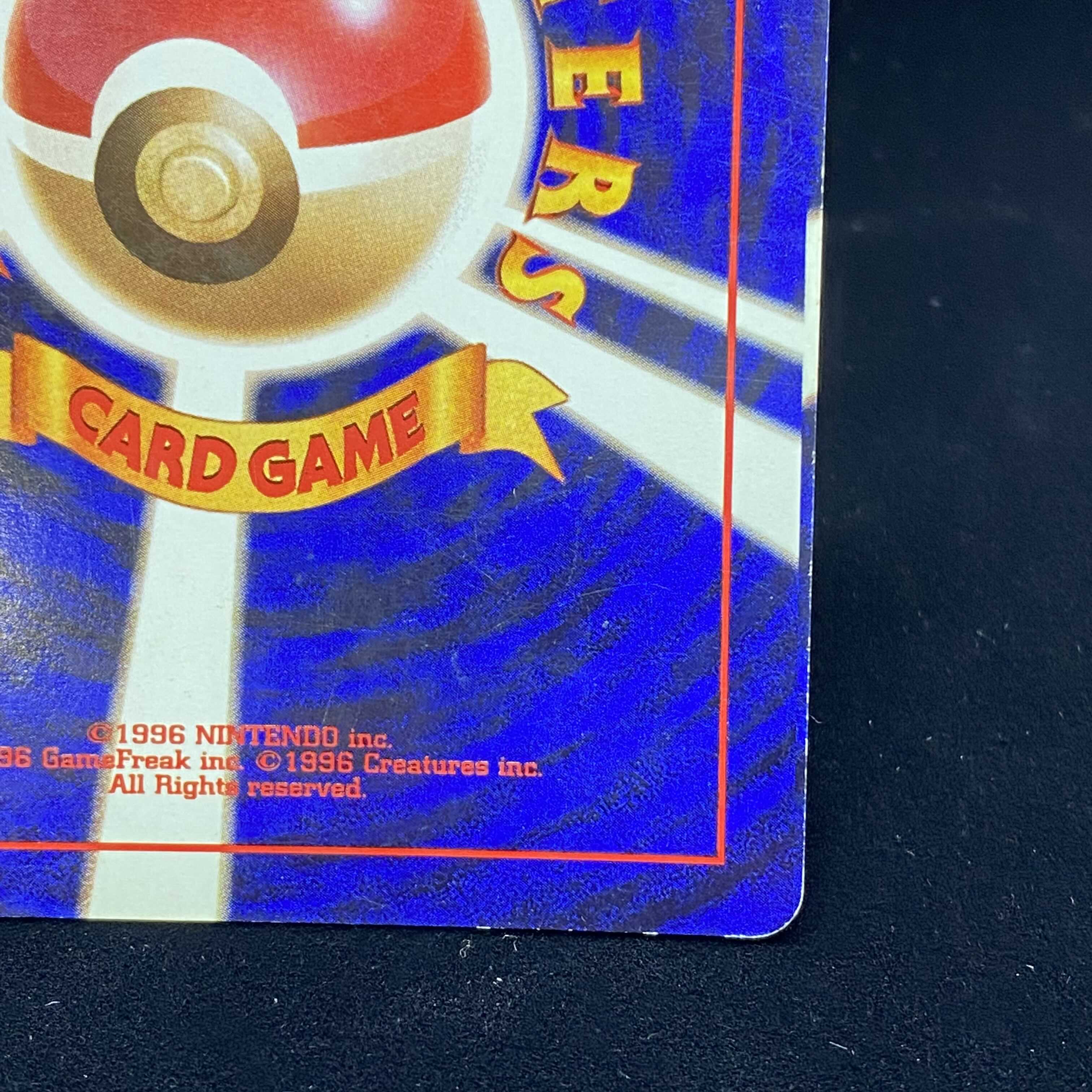 裁断エラー サンダー 旧裏 裏面