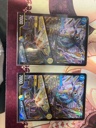 メヂカラ・コバルト・カイザー｜アイド・ワイズ・シャッター