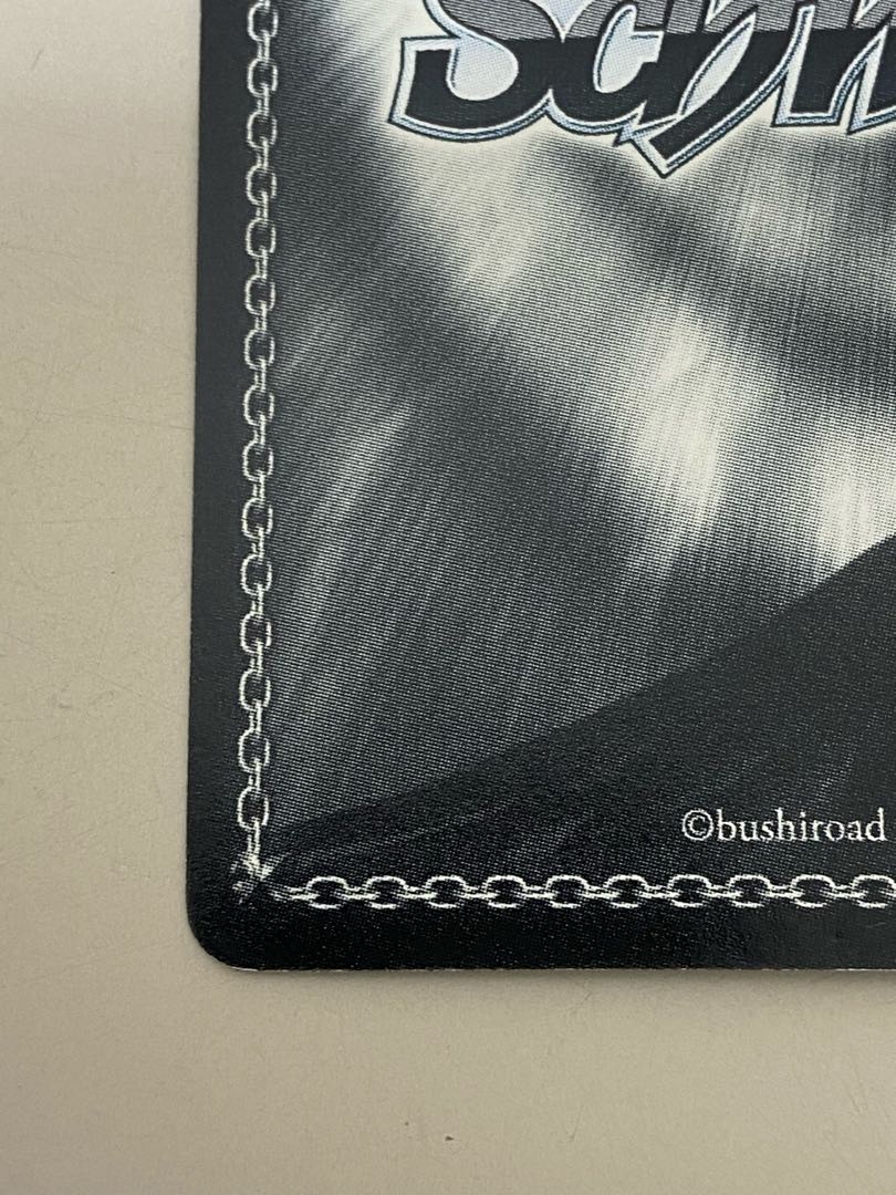 蝸牛に迷った少女 八九寺真宵(サイン入り)