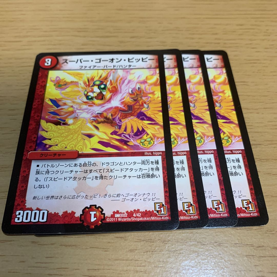 Super Go On Clefairy