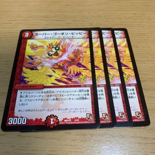 Super Go On Clefairy