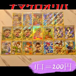 Slakoth Oripa [For order].