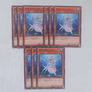 204 深海のディーヴァ 20AP版9枚セット