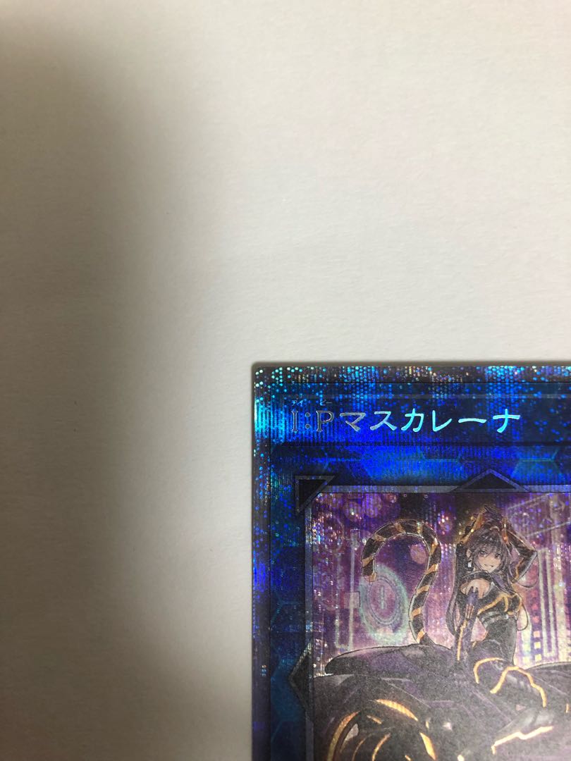 I：Pマスカレーナ（イラスト違い版） プリズマティックシークレットレア