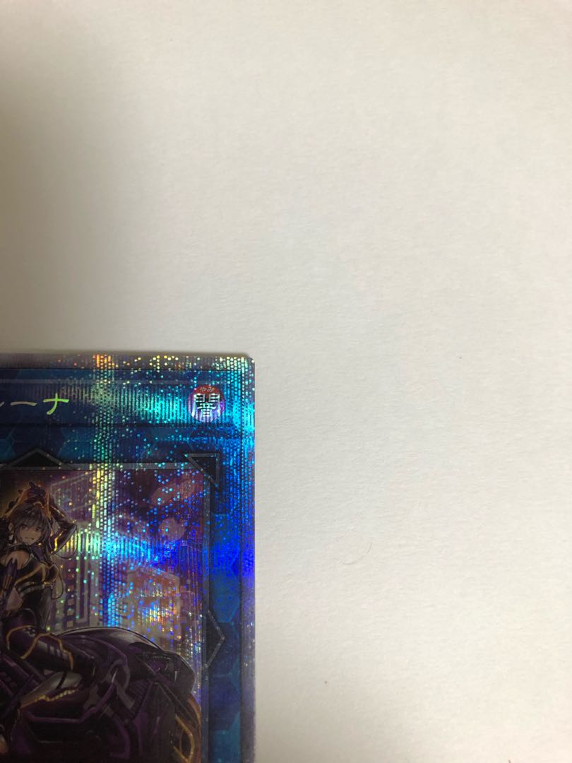 I：Pマスカレーナ（イラスト違い版） プリズマティックシークレットレア