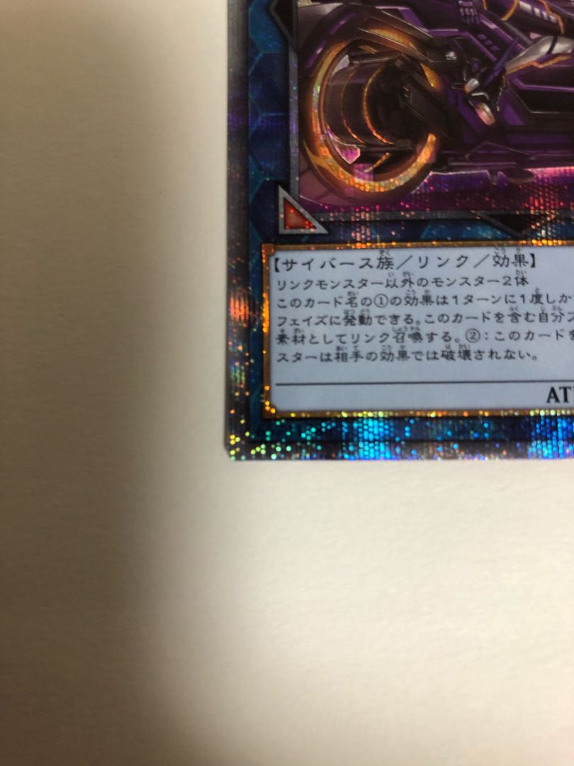 I：Pマスカレーナ（イラスト違い版） プリズマティックシークレットレア