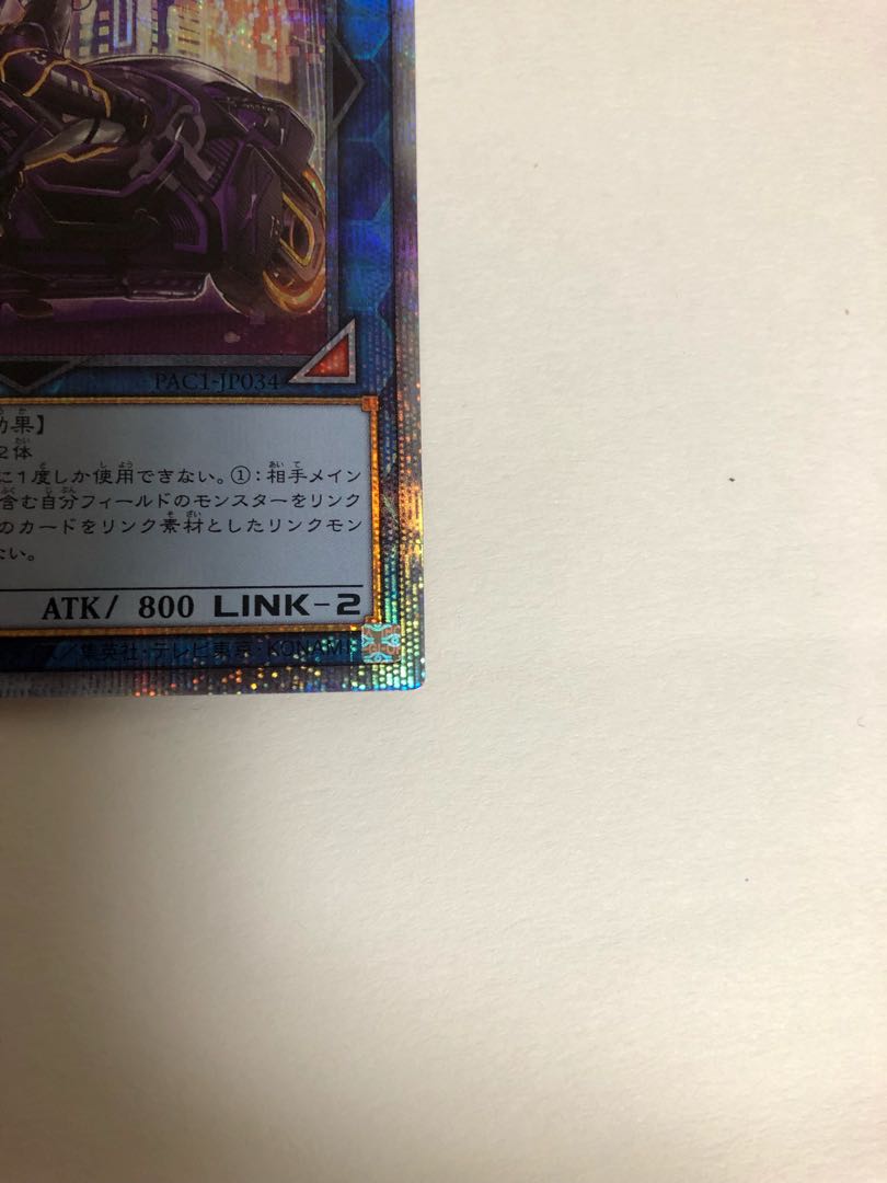 I：Pマスカレーナ（イラスト違い版） プリズマティックシークレットレア