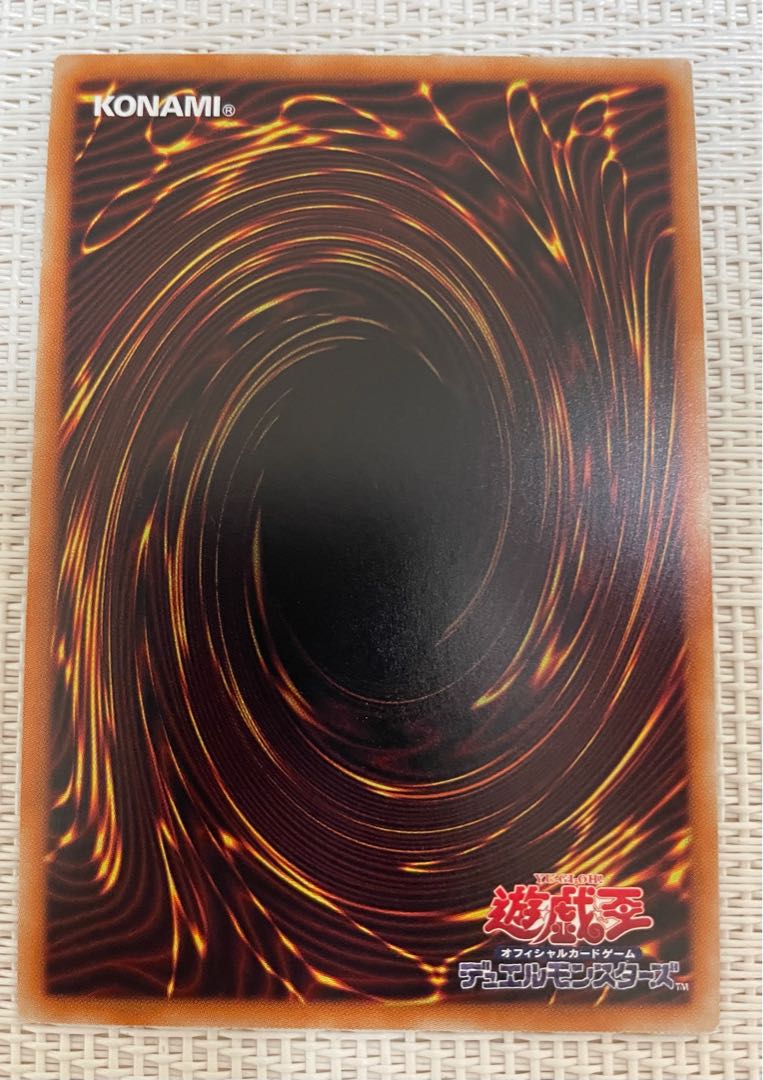 増殖するG【スーパー】