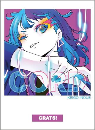 グラッツスリーブ（募集）