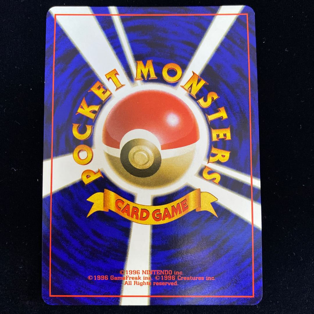 ミュウ 旧裏キラ