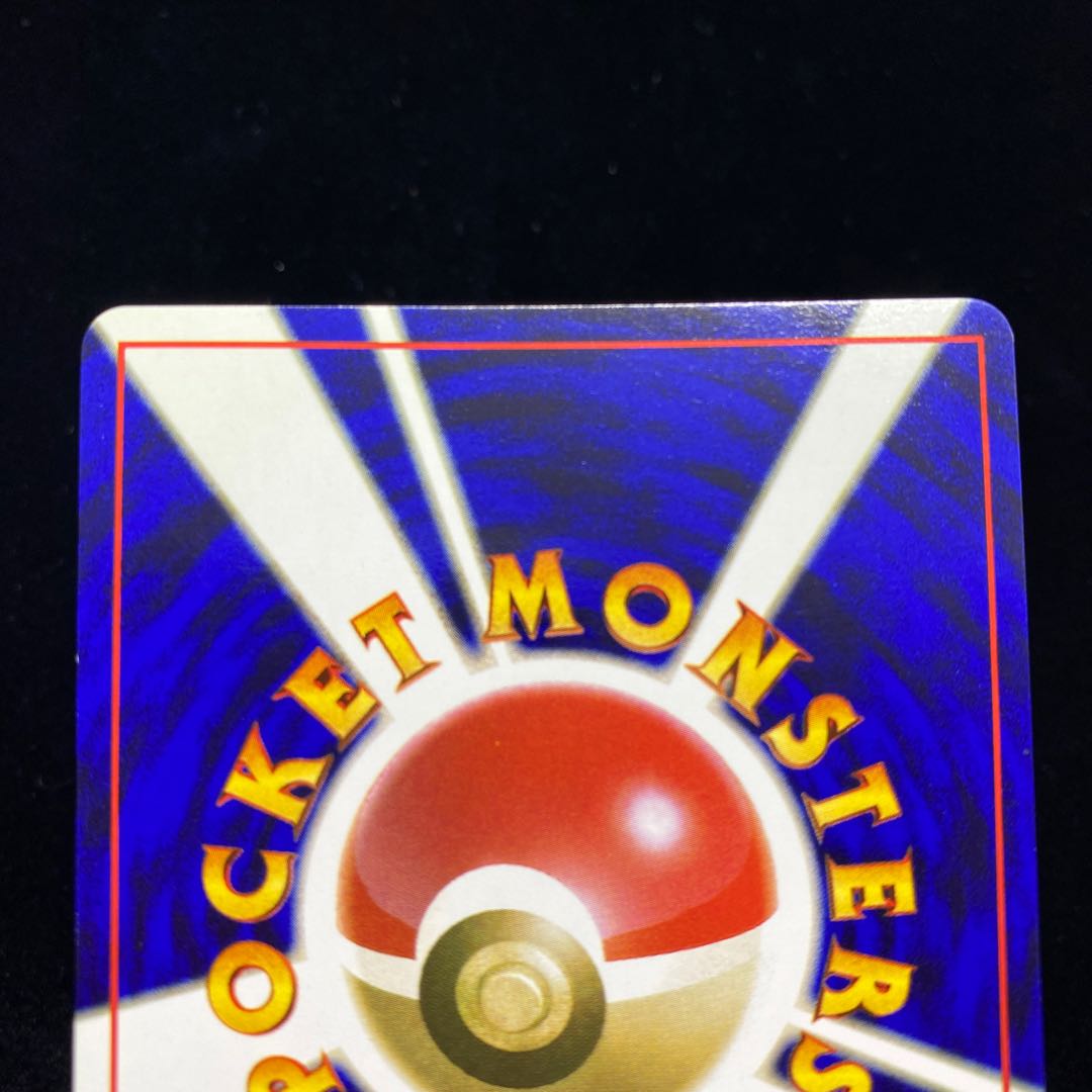 ミュウ 旧裏キラ