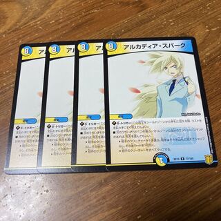 アルカディア・スパーク　4枚