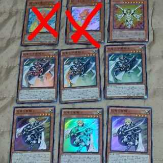 Mg-m-j-29-12遊戯王　ガーディアン・オブ・オーダー+他6枚