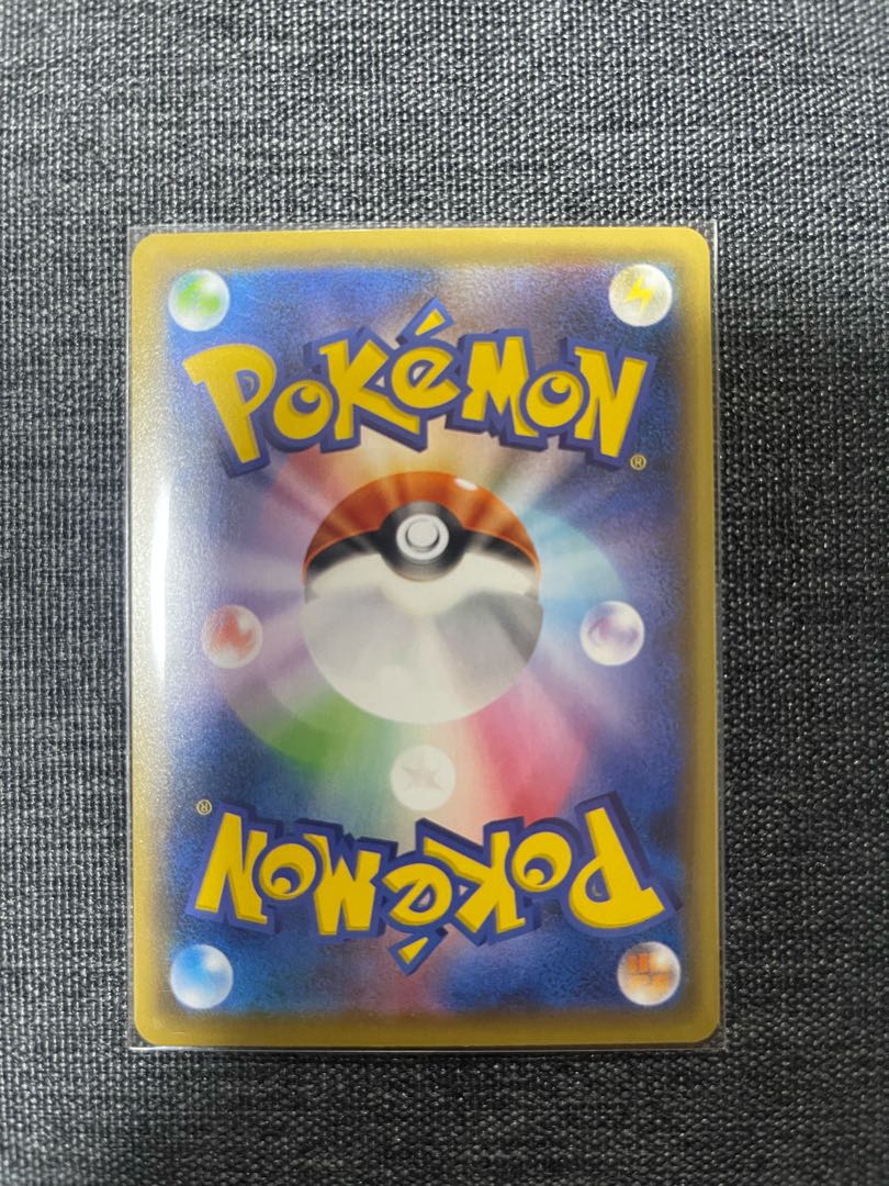 基本草エネルギー UR