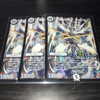 謎の頂zファイル　3枚