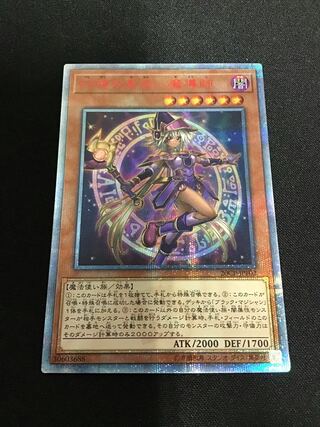 幻想の見習い魔導師 20th」の激安通販 | magi