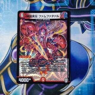 傾国美女 ファムファタァル VR