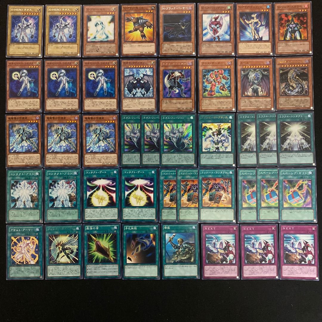 十代ネオスデッキ 本格構築 遊戯王No.196 ネオスフュージョン