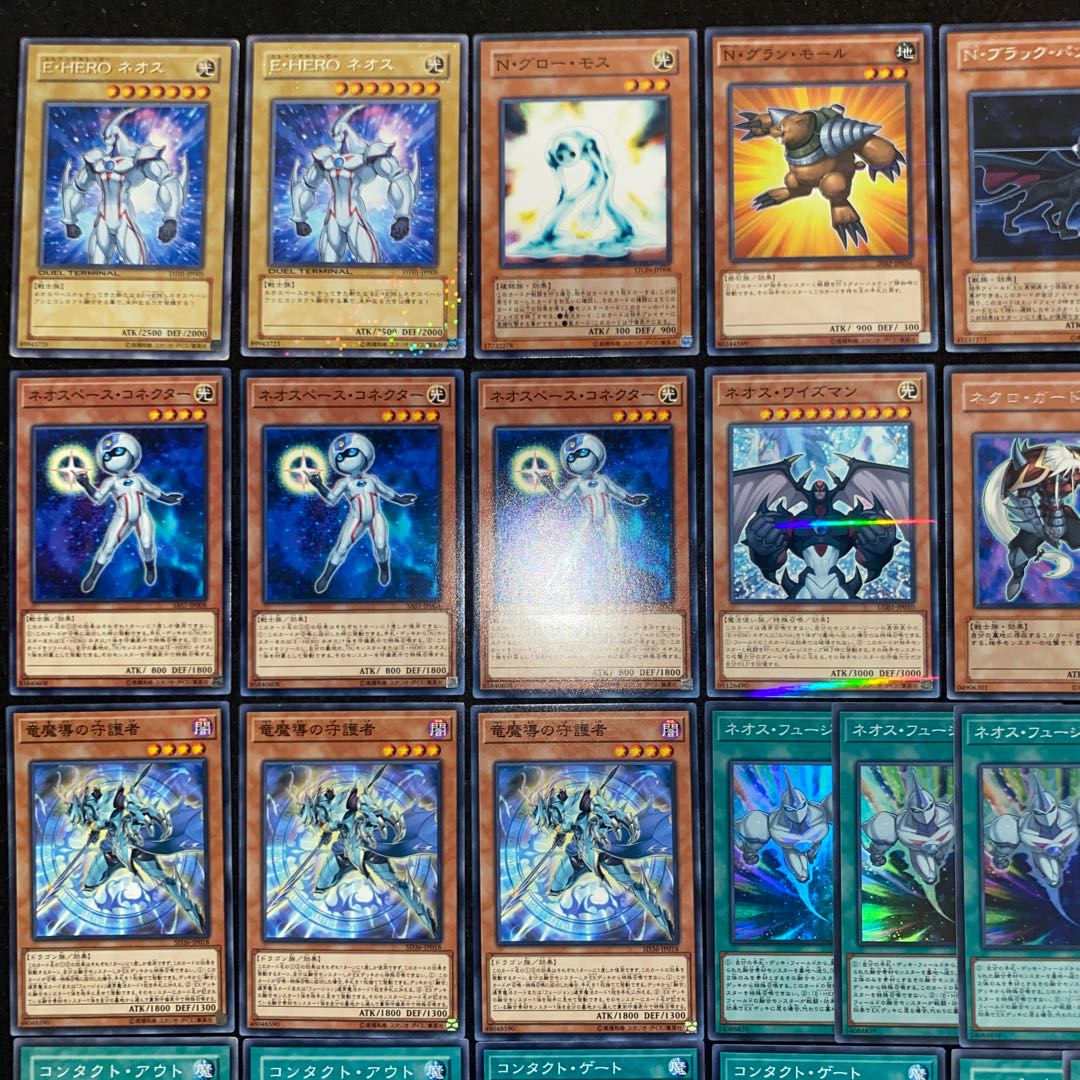 十代ネオスデッキ 本格構築 遊戯王No.196 ネオスフュージョン