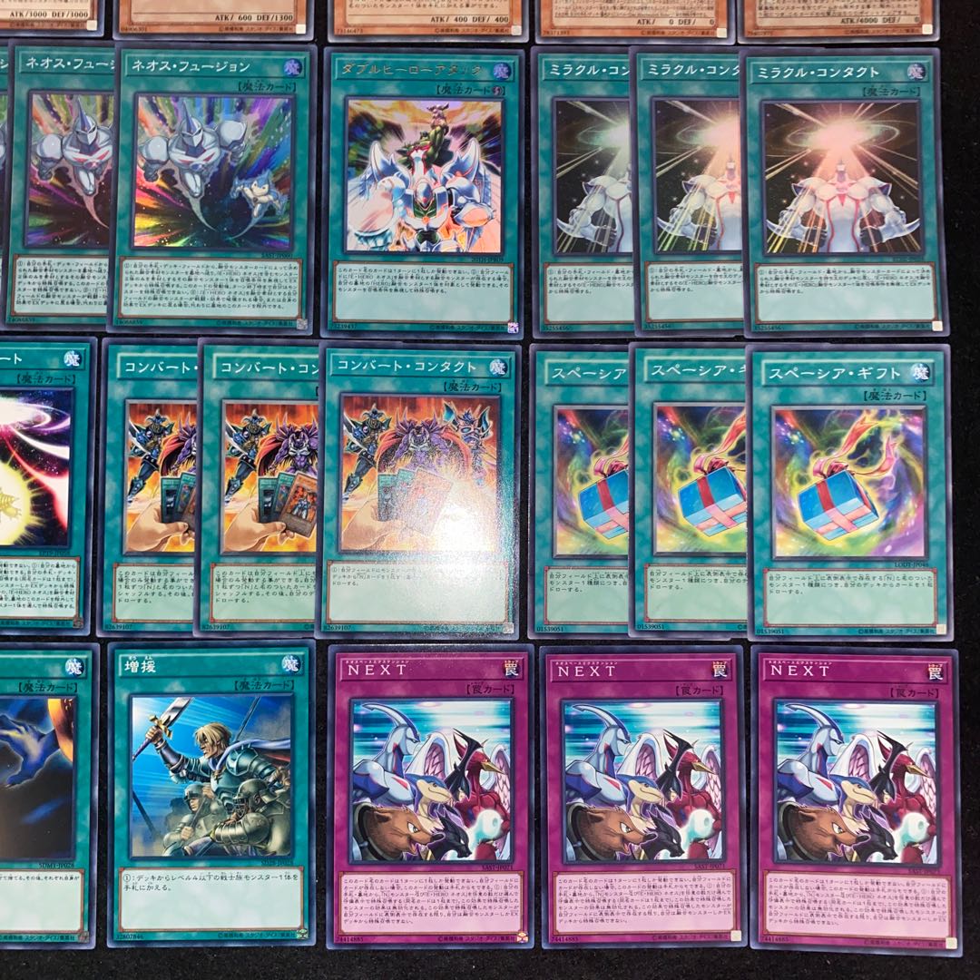 十代ネオスデッキ 本格構築 遊戯王No.196 ネオスフュージョン