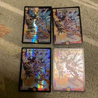 偽りの名 シャーロック4枚