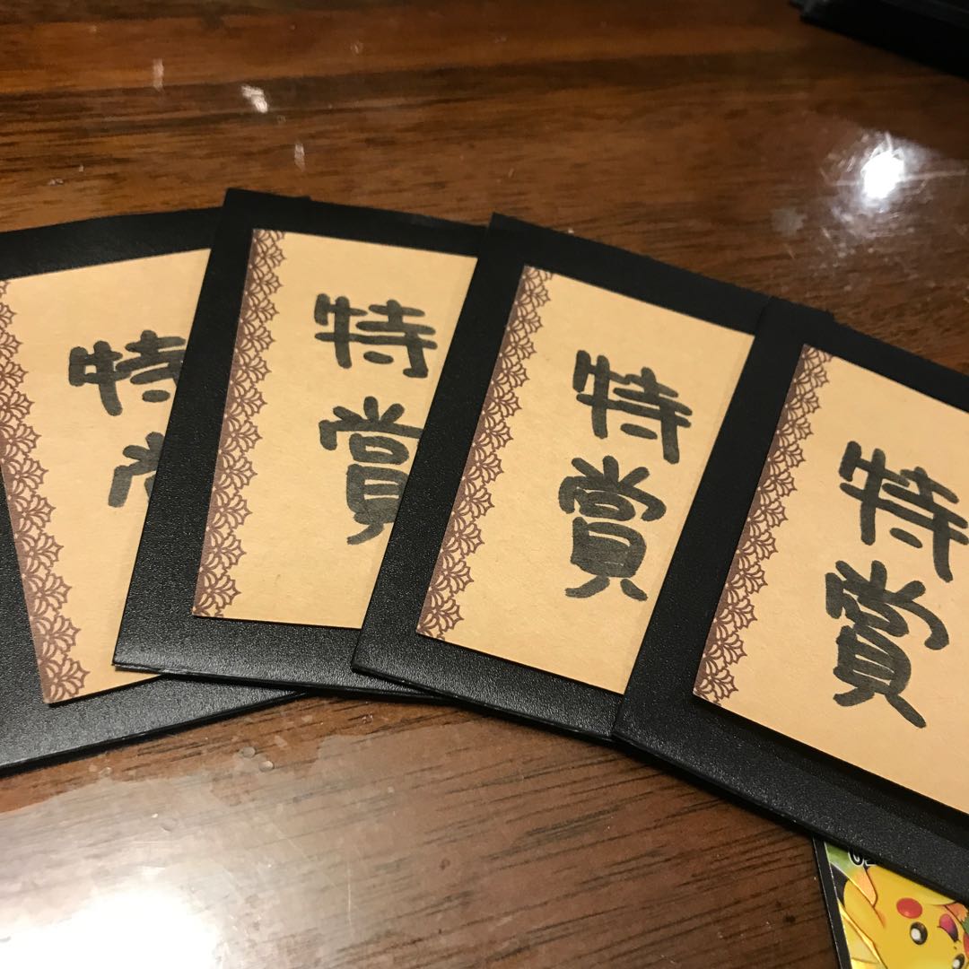 100 yen per unit] Pokémon, O-ri-pa