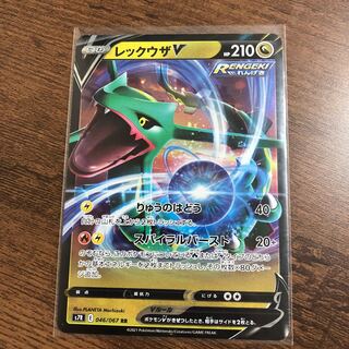 レックウザV