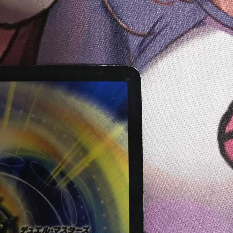 Cyber N World (Super Deck Spec.) 1 copy