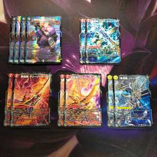 超罪龍覇 ボロフHELL VR +おまけ