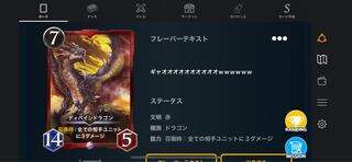 赤　レジェンド　ディバイン　これ以上値下げ予定無し