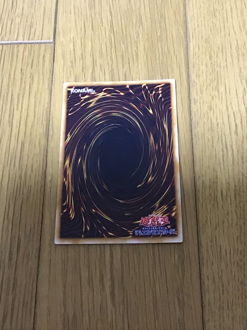 王宮の勅命 スーパーレア