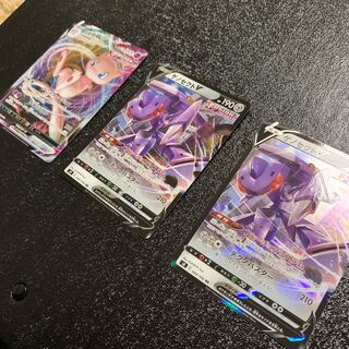 ミュウVMAX RRR 1枚　ゲノセクトV RR 2枚