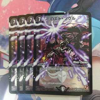 デュエマ ロスト・ソウル プロモ