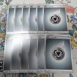 ポケモンカード　基本鋼エネルギー　はがねエネルギー　12枚