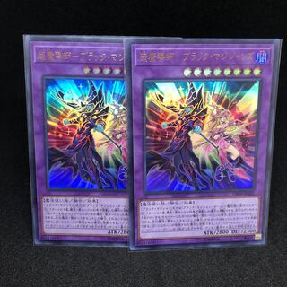 Psychic Mage - Dark Magicians Ultra Rare