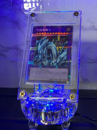 Dragon Master Knight Prismatic Secret Rare, Yu-Gi-Oh!