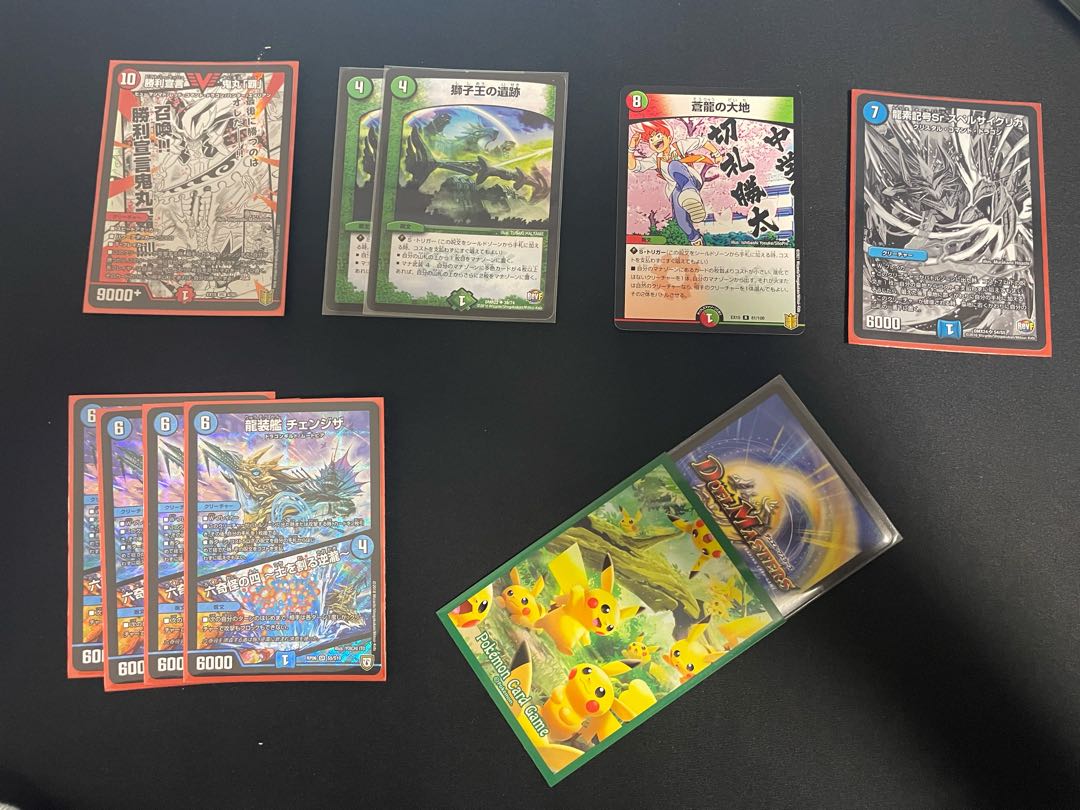 5c蒼龍 オリジナル