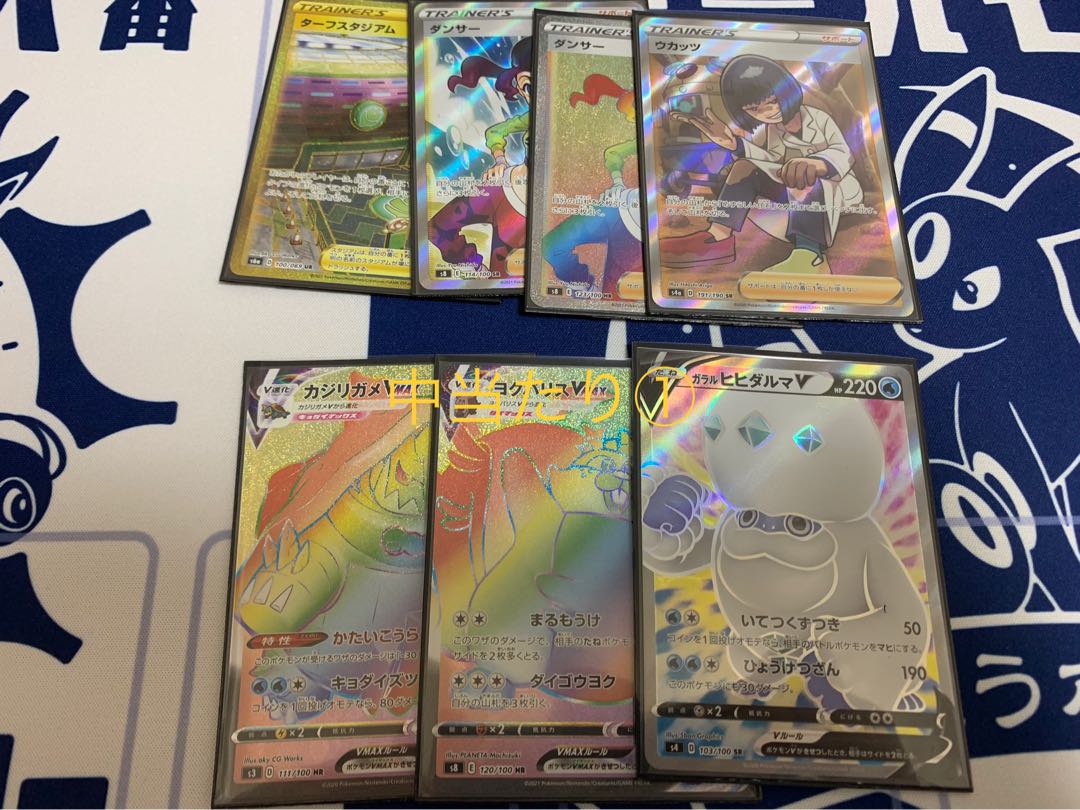 ピカポケオリパ販売店様専用　超超超低額オリパ80口