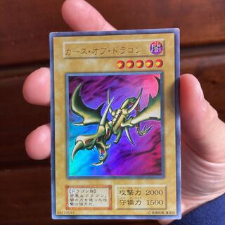 カース・オブ・ドラゴン　ウルトラレア