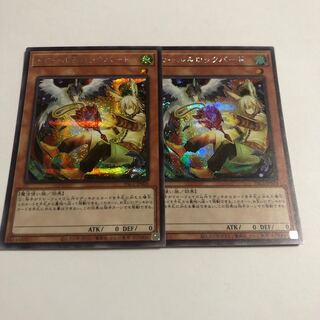 ドロール&ロックバード（イラスト違い版） シークレットレア