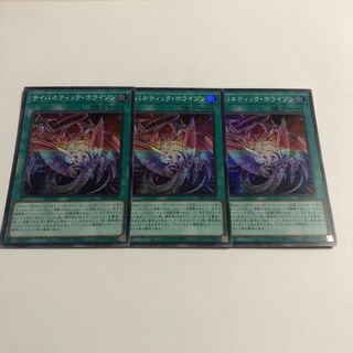 サイバネティック・ホライゾン スーパーレア