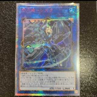 遊戯王 閃刀姫シズク 20thシク