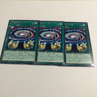 黒魔術の秘儀 レア