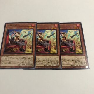 鉄獣戦線 キット レア