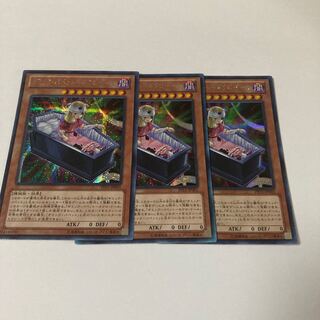 ギミック・パペット-ネクロ・ドール シークレットレア JP001