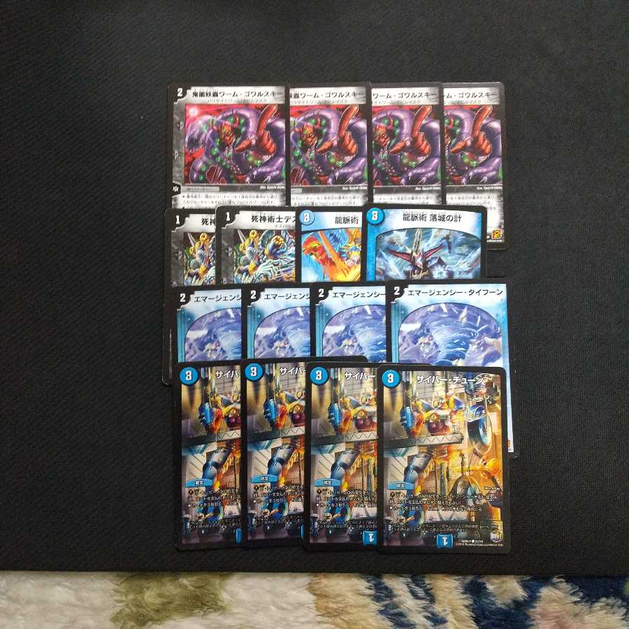 Cemetery degeneration parts