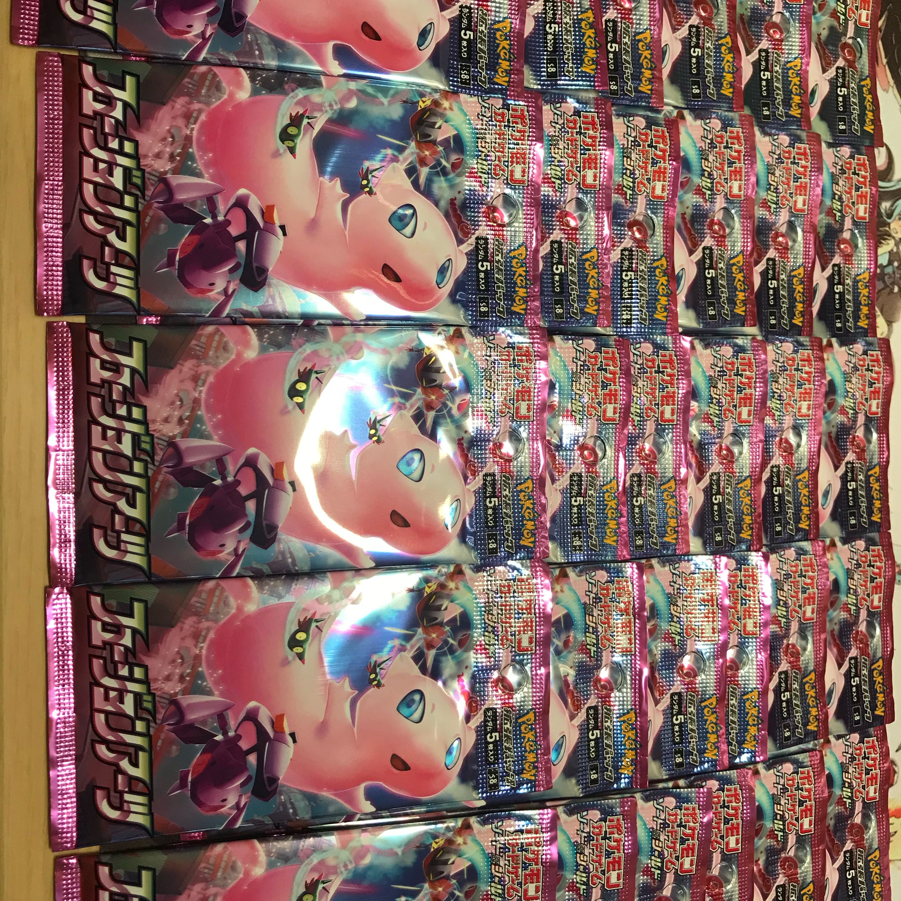 Pokemon Card Fusion Arts 1枚