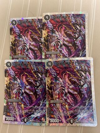 真滅右神ラウドパーク(スーパーデッキ仕様)